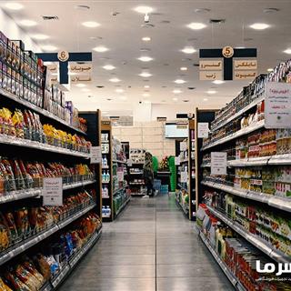 قفسه فروشگاهی