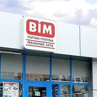 سوپرمارکت بیم