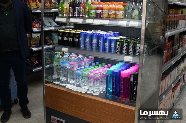 نمایی دیگر از یخچال نوشیدنی بهسرما