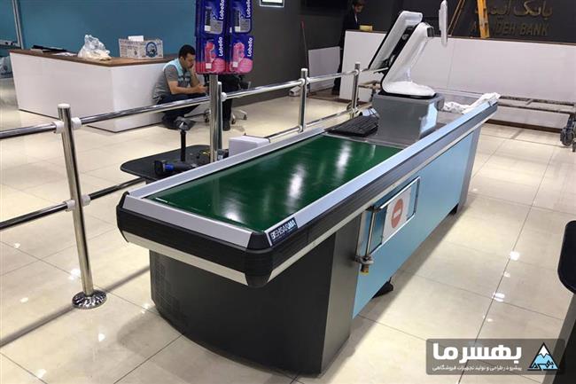میز چک‌اوت فروشگاهی متحرک (دارای نوار نقاله)