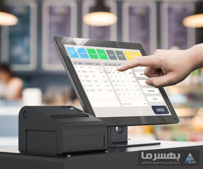 نرم‌افزار مدیریت هایپرمارکت