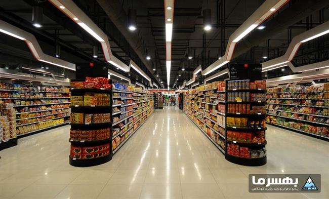 صفر تا صد راه اندازی هایپرمارکت وسوپرمارکت