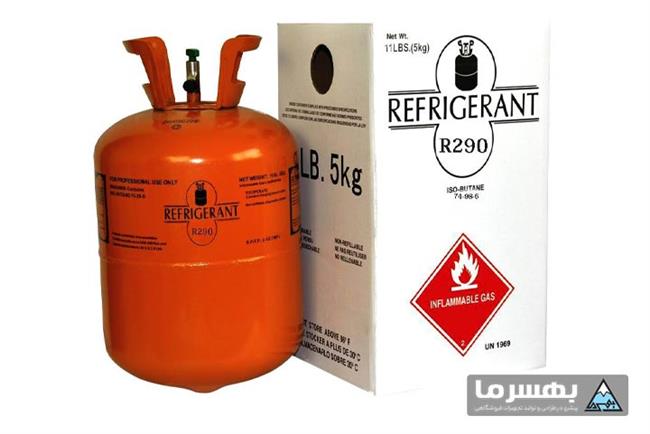 گاز یخچال فریزر R290
