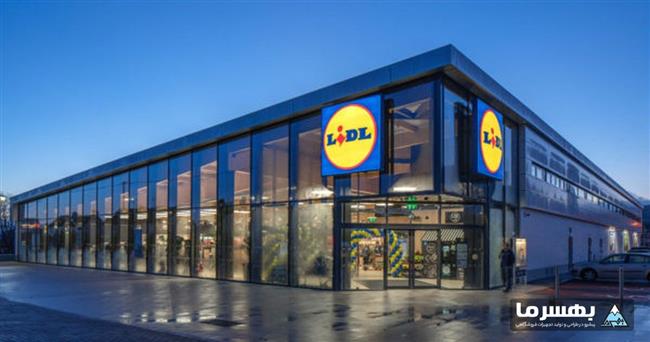 هایپرمارکت لیدل - Lidl