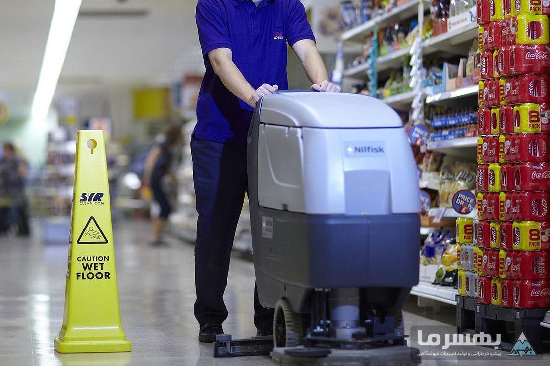 نظافت و بهداشت فروشگاه مواد غذایی