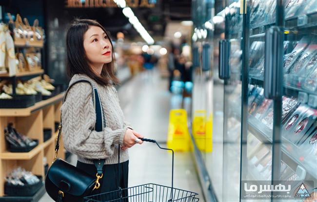 سوپرمارکت لاکچری