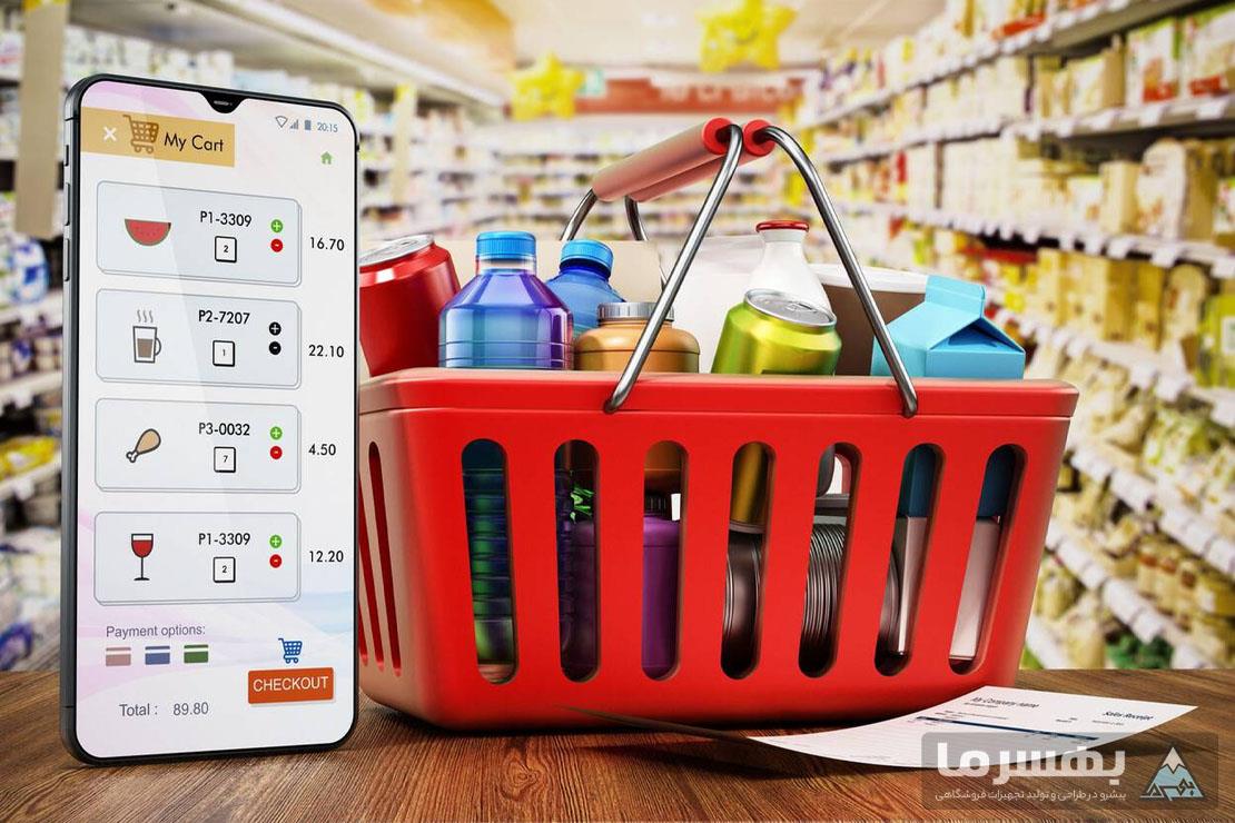 فروش آنلاین محصولات مواد غذایی