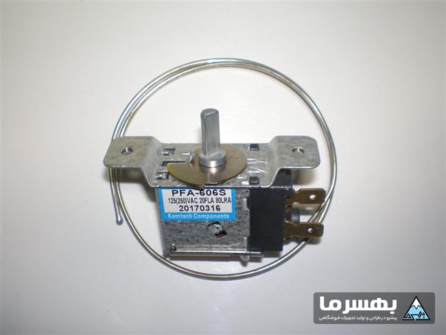 ترموستات یخچال