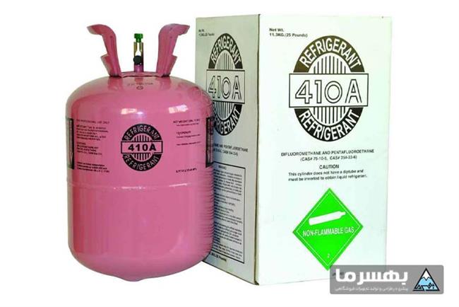 گاز یخچال فریزر R410A