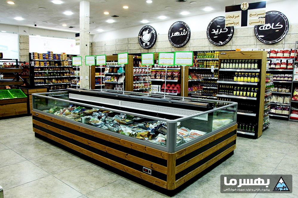 فریزر فروشگاهی بهسرما