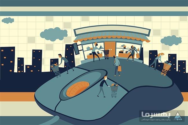 ایجاد فروشگاه آنلاین برای سوپرمارکت