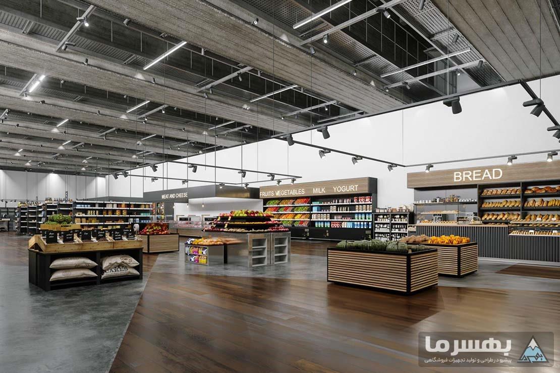 هایپرمارکت لوکس