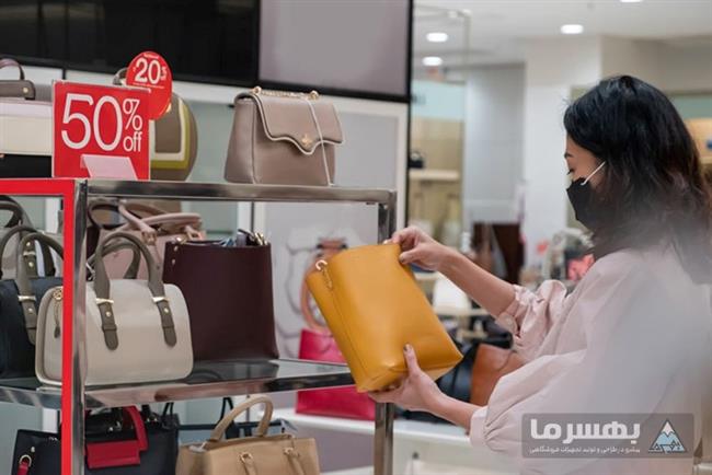 تخفیف فروشگاهی