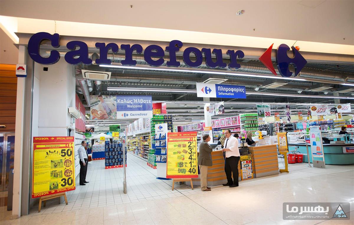 ورودی فروشگاه carrefour