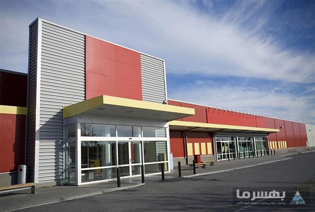 راه‌اندازی سوپرمارکت