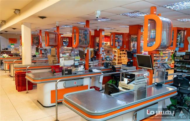 رنگ‌آمیزی جذاب هایپرمارکت