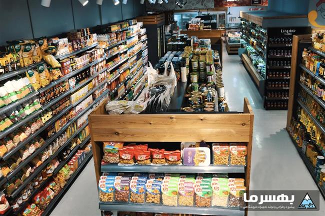 تجهیزات هایپرمارکت