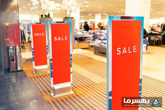 تجهیزات امنیتی فروشگاه