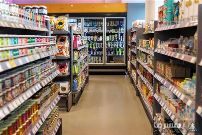 نمای داخلی یک سوپرمارکت