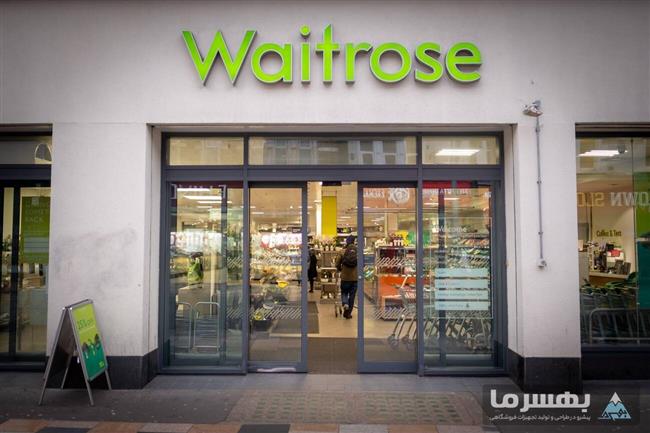 ورودی فروشگاه