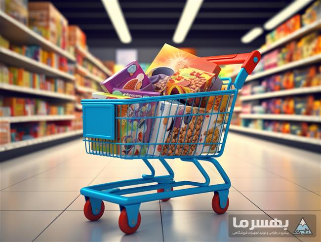 تحلیل اقتصادی راه‌اندازی سوپرمارکت‌ها و هایپرمارکت‌ها