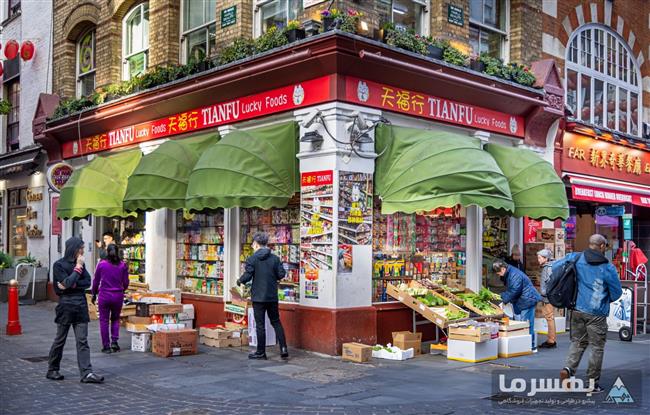 محل راه اندازی فروشگاه 