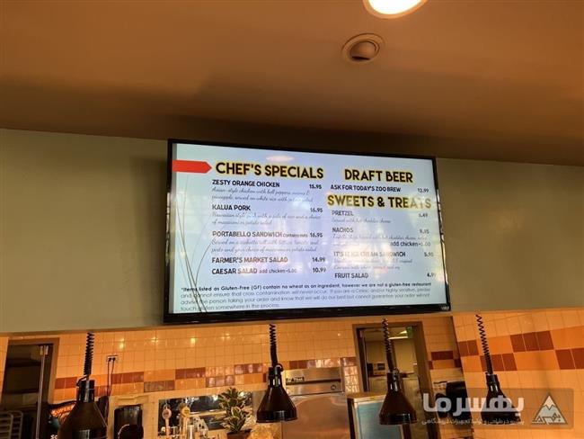 تابلو منو دیجیتالی