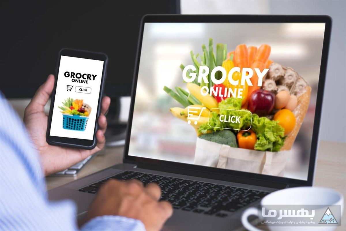 تجهیزات فروشگاهی ضروری برای راه اندازی سوپرمارکت آنلاین