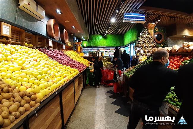 غرفه‌های تخصصی میوه و سبزیجات