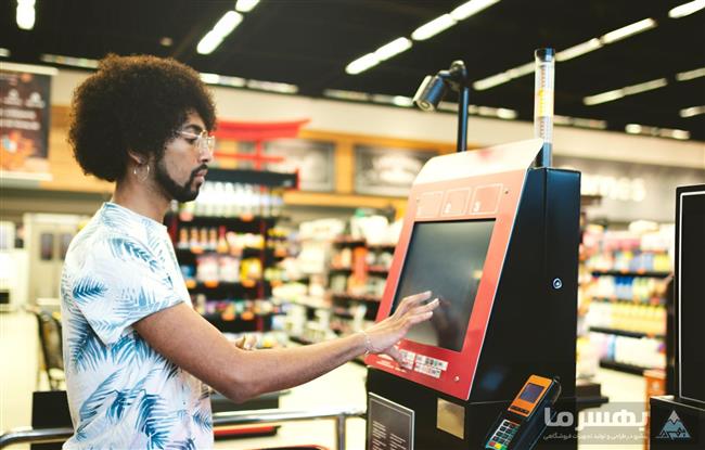 سیستم‌های پرداخت خودکار فروشگاهی