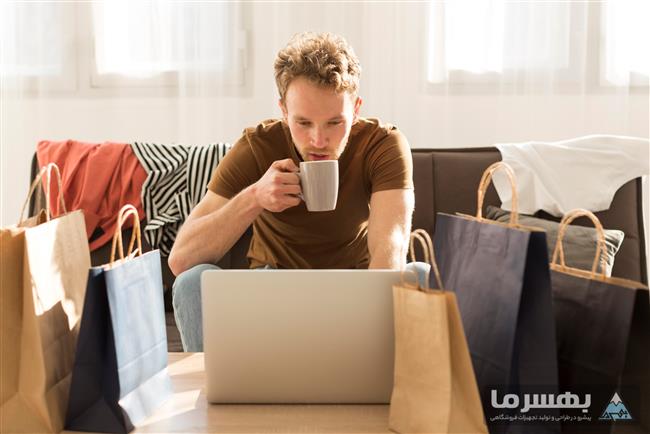 خرید آنلاین