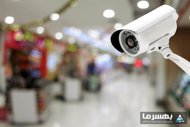دوربین مداربسته فروشگاه
