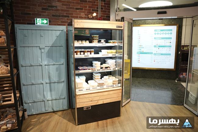  یخچال پرده هوا کامپکت