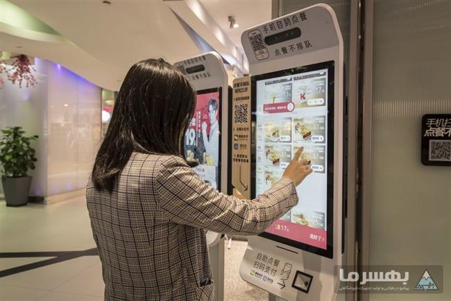 کیوسک‌های دریافت سفارش در فست‌فود