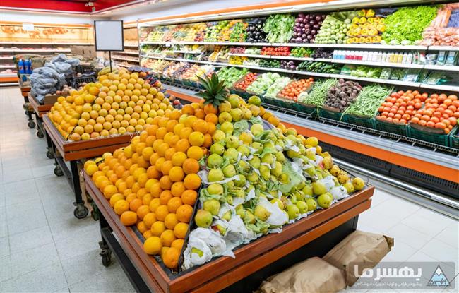 مکان مناسب برای راه‌اندازی هایپر میوه و سبزیجات