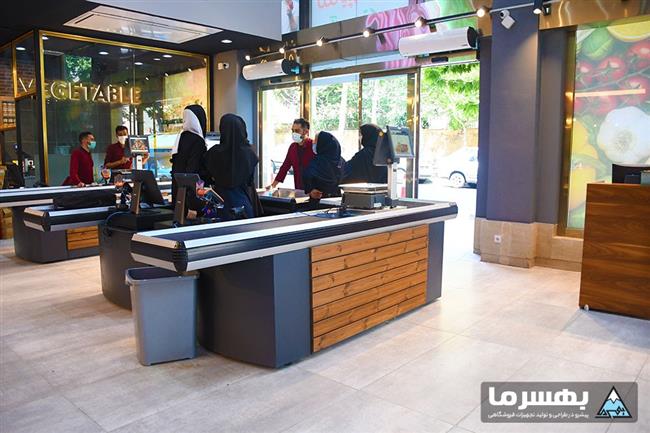 راه اندازی هایپرمارکت