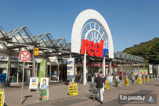 تعامل با سایر فروشگاه های خرده فروشی