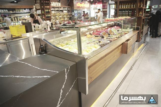 یخچال  ویترینی