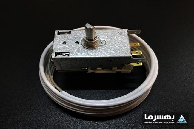 ترموستات یخچال فروشگاهی