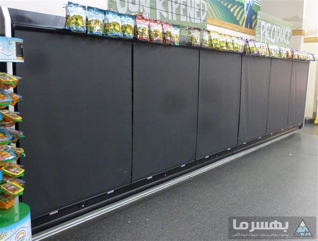 کاربرد پرده کاور شب در یخچال پرده هوا