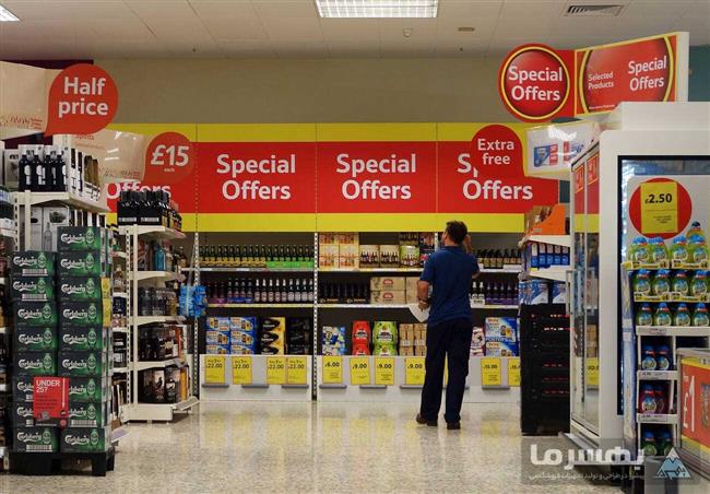 تبلیغات و آگهی‌های محیطی هایپرمارکت