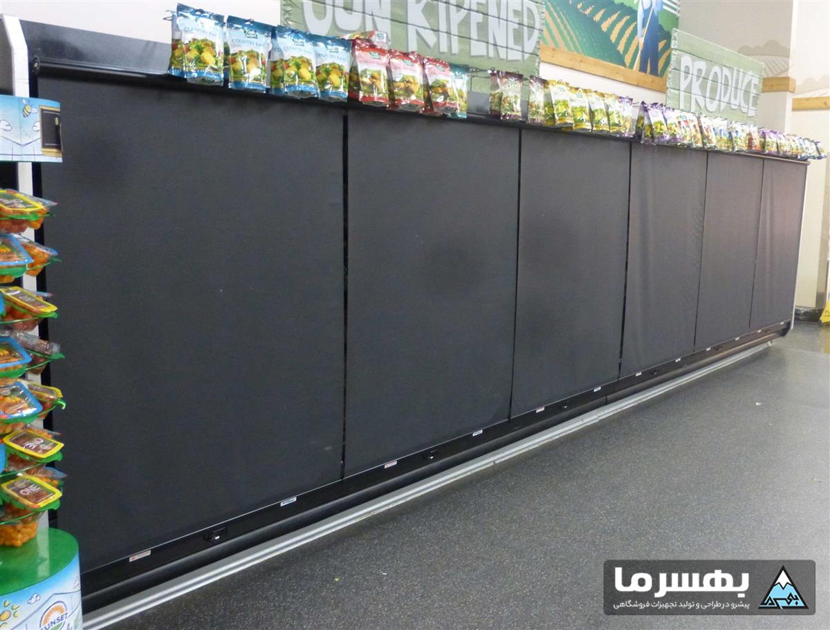 یخچال پرده هوا با پرده کاور شب