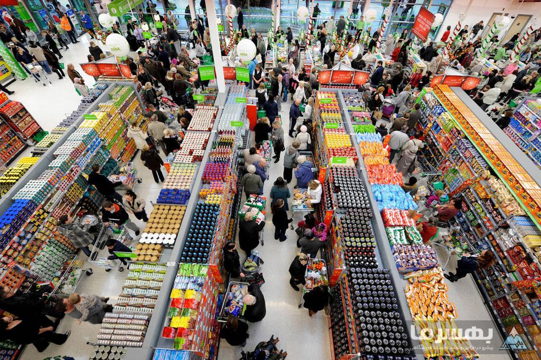  فروشگاه مواد غذایی