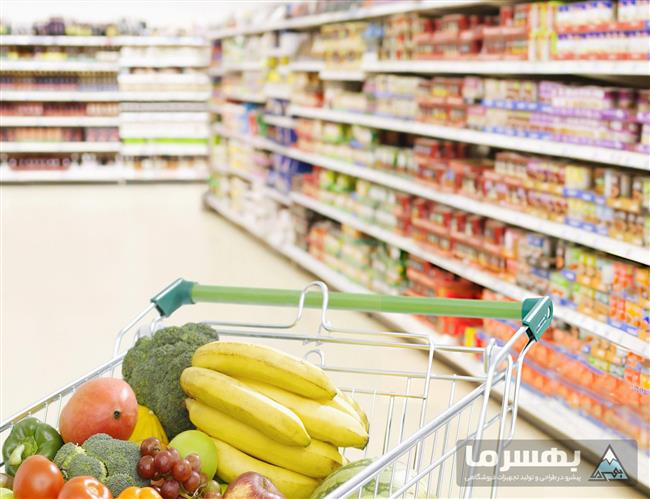 راه اندازی سوپرمارکت و هایپرمارکت